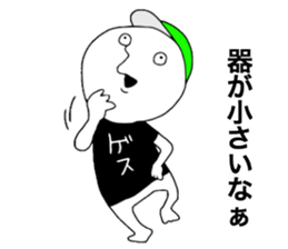 Gesu!! sticker #13188467