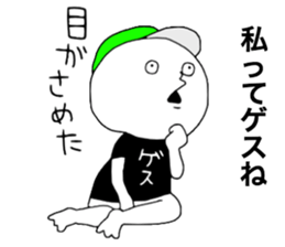Gesu!! sticker #13188473