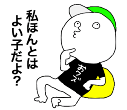 Gesu!! sticker #13188474