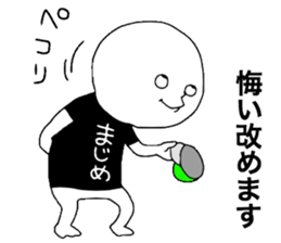 Gesu!! sticker #13188477