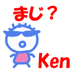 Sticker of Ken