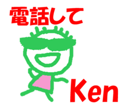 Sticker of Ken sticker #13188478