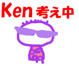Sticker of Ken sticker #13188479