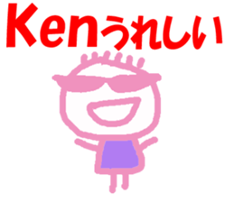 Sticker of Ken sticker #13188480