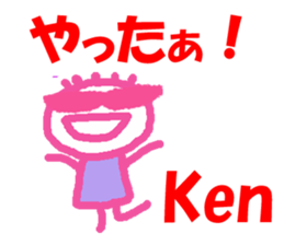 Sticker of Ken sticker #13188481