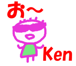 Sticker of Ken sticker #13188483