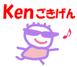 Sticker of Ken sticker #13188484