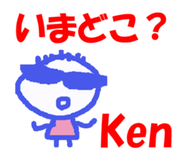 Sticker of Ken sticker #13188485