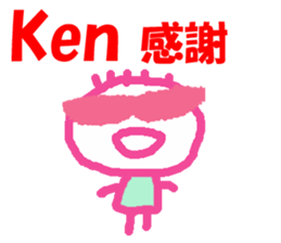 Sticker of Ken sticker #13188486