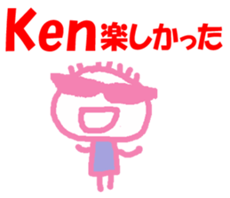 Sticker of Ken sticker #13188487