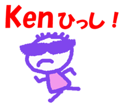 Sticker of Ken sticker #13188490
