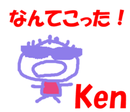 Sticker of Ken sticker #13188491