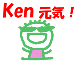 Sticker of Ken sticker #13188492