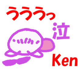 Sticker of Ken sticker #13188493