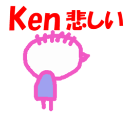 Sticker of Ken sticker #13188494