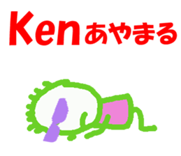 Sticker of Ken sticker #13188495