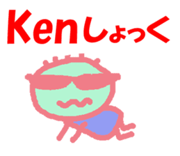 Sticker of Ken sticker #13188497