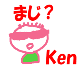 Sticker of Ken sticker #13188498