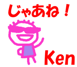 Sticker of Ken sticker #13188501