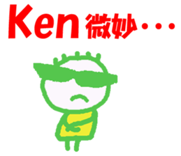 Sticker of Ken sticker #13188502