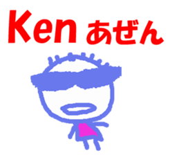 Sticker of Ken sticker #13188503