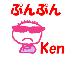 Sticker of Ken sticker #13188504