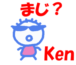 Sticker of Ken sticker #13188506