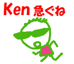 Sticker of Ken sticker #13188508