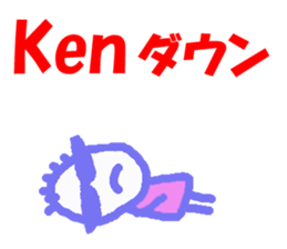 Sticker of Ken sticker #13188509