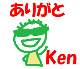 Sticker of Ken sticker #13188510