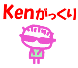 Sticker of Ken sticker #13188511