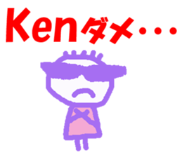 Sticker of Ken sticker #13188513