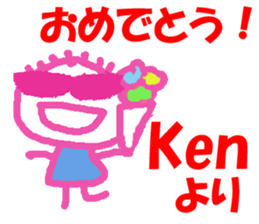 Sticker of Ken sticker #13188515
