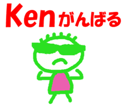 Sticker of Ken sticker #13188517