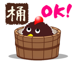 Mr.Tawasibird sticker #13188992