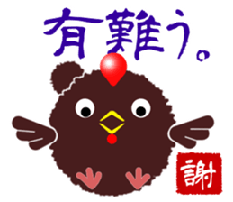 Mr.Tawasibird sticker #13188994