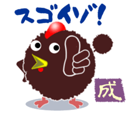 Mr.Tawasibird sticker #13188999