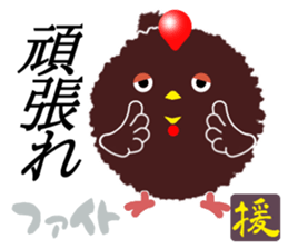 Mr.Tawasibird sticker #13189003