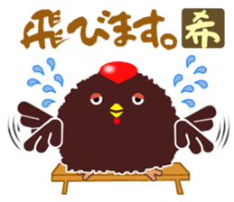 Mr.Tawasibird sticker #13189004