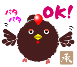 Mr.Tawasibird sticker #13189006