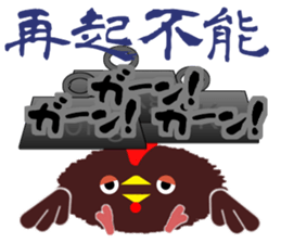 Mr.Tawasibird sticker #13189026