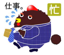 Mr.Tawasibird sticker #13189028