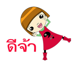 Pearlly animated sticker #13189085