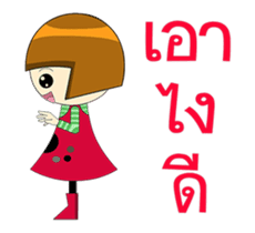 Pearlly animated sticker #13189087