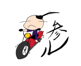 Samurai Takechio and Friend sticker #13189101