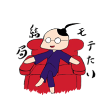 Samurai Takechio and Friend sticker #13189107