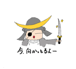 Samurai Takechio and Friend sticker #13189108