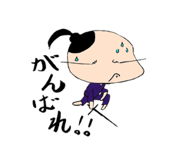 Samurai Takechio and Friend sticker #13189117