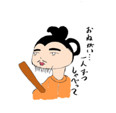 Samurai Takechio and Friend sticker #13189121