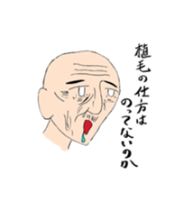 Samurai Takechio and Friend sticker #13189126